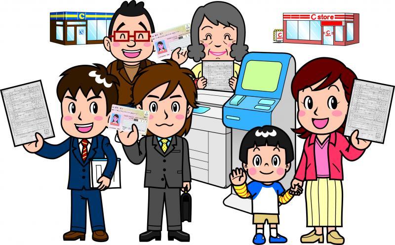 コンビニのキオスク端末(マルチコピー機)にて市民の方々がマイナンバーカードを使って各種証明書を発行した書類を持っているイラスト